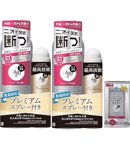 Amazon.co.jp: 【まとめ買い】エージーデオ24 パウダースプレー(医薬部